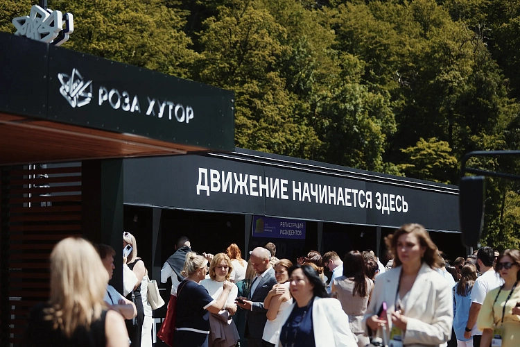 На «Роза Хутор» завершился Форум недвижимости «Движение»- 2025, фото 1 - круглогодичный курорт «Роза Хутор»