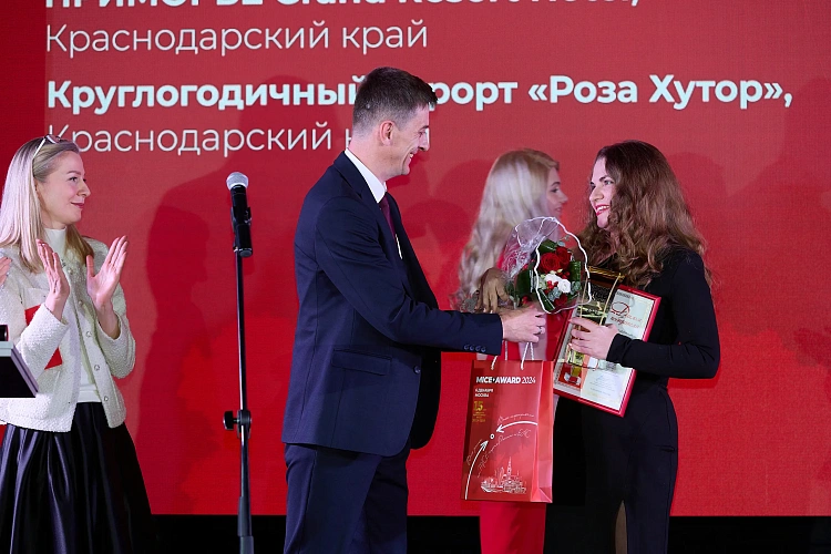 Курорт «Роза Хутор» стал победителем MICE AWARD 2024, фото 5 - круглогодичный курорт «Роза Хутор»