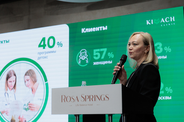 На «Роза Хутор» обозначили вектор развития санаториев будущего, фото 5 - круглогодичный курорт «Роза Хутор»