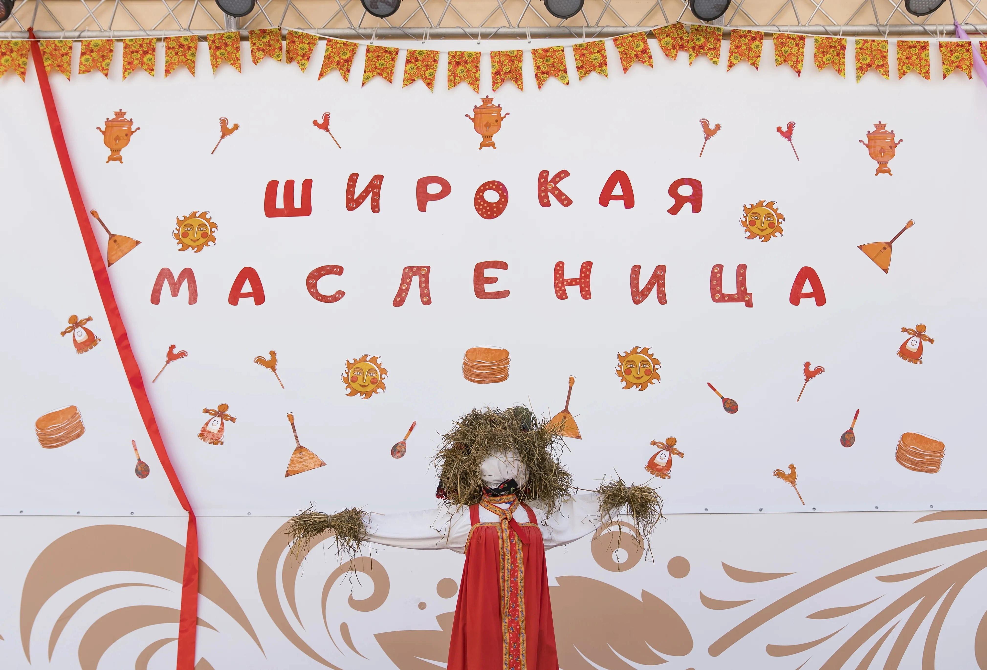 Широкая Масленица в этнопарке «Моя Россия», фото 1 - круглогодичный курорт «Роза Хутор»