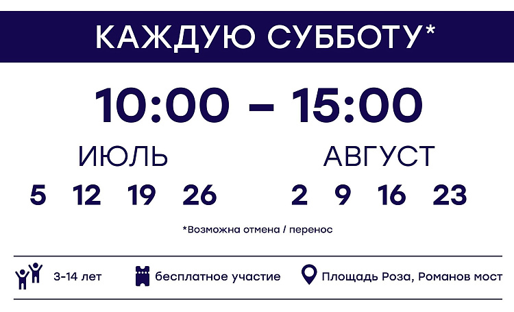 Детские любительские соревнования на кубок «Хуторенок» стартуют на «Роза Хутор», фото 2 - круглогодичный курорт «Роза Хутор» Детские любительские соревнования на кубок «Хуторенок» стартуют на «Роза Хутор», фото 2 - круглогодичный курорт «Роза Хутор»