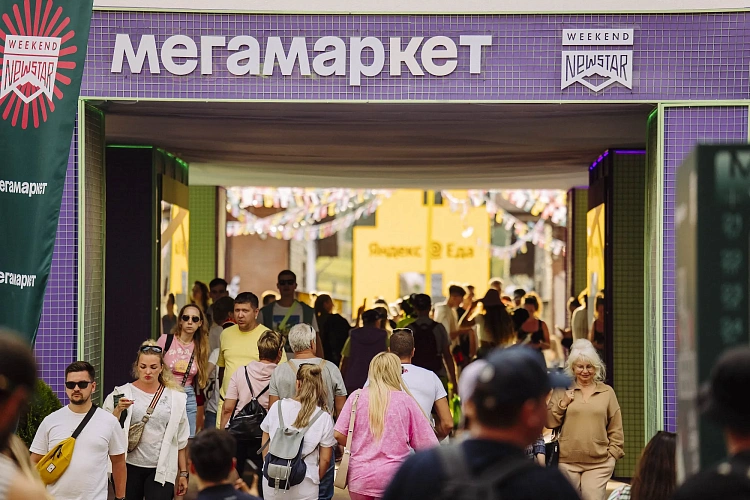 New Star Weekend стартует на «Роза Хутор» 19 сентября, фото 4 - круглогодичный курорт «Роза Хутор»