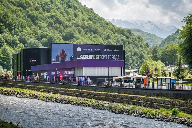 Город будущего создадут на «Роза Хутор», фото 2 - круглогодичный курорт «Роза Хутор»