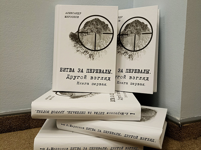 «Роза Хутор» передал 500 книг о битве за Кавказ в школы и библиотеки Сочи, фото 4 - круглогодичный курорт «Роза Хутор»