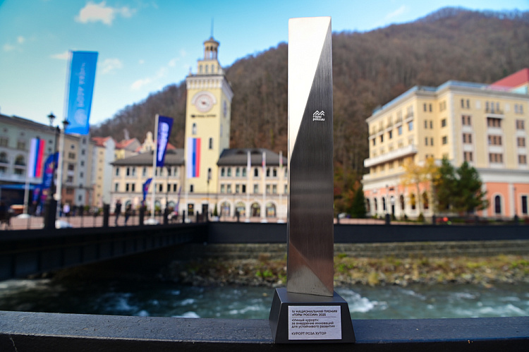  «Роза Хутор» стал победителем Национальной премии «Горы России» в номинации «Умный курорт», фото 3 - круглогодичный курорт «Роза Хутор»