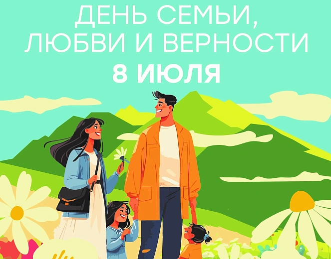 Заветное «Да!» прозвучит на «Роза Хутор»  , фото 1 - круглогодичный курорт «Роза Хутор»