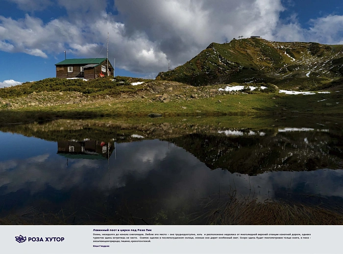 На Романовом мосту открылась фотовыставка, фото 4 - круглогодичный курорт «Роза Хутор»