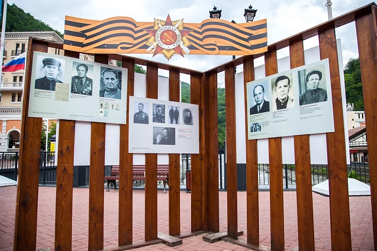 В честь 80-летия Победы на «Роза Хутор» проведут специальную акцию , фото 2 - круглогодичный курорт «Роза Хутор»