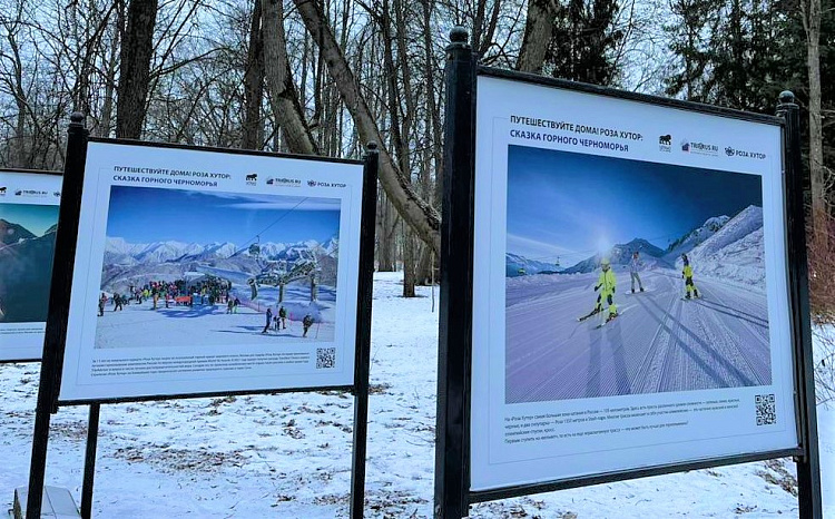 «Роза Хутор» впервые представлен на фотовыставке в Санкт-Петербурге  , фото 2 - круглогодичный курорт «Роза Хутор»