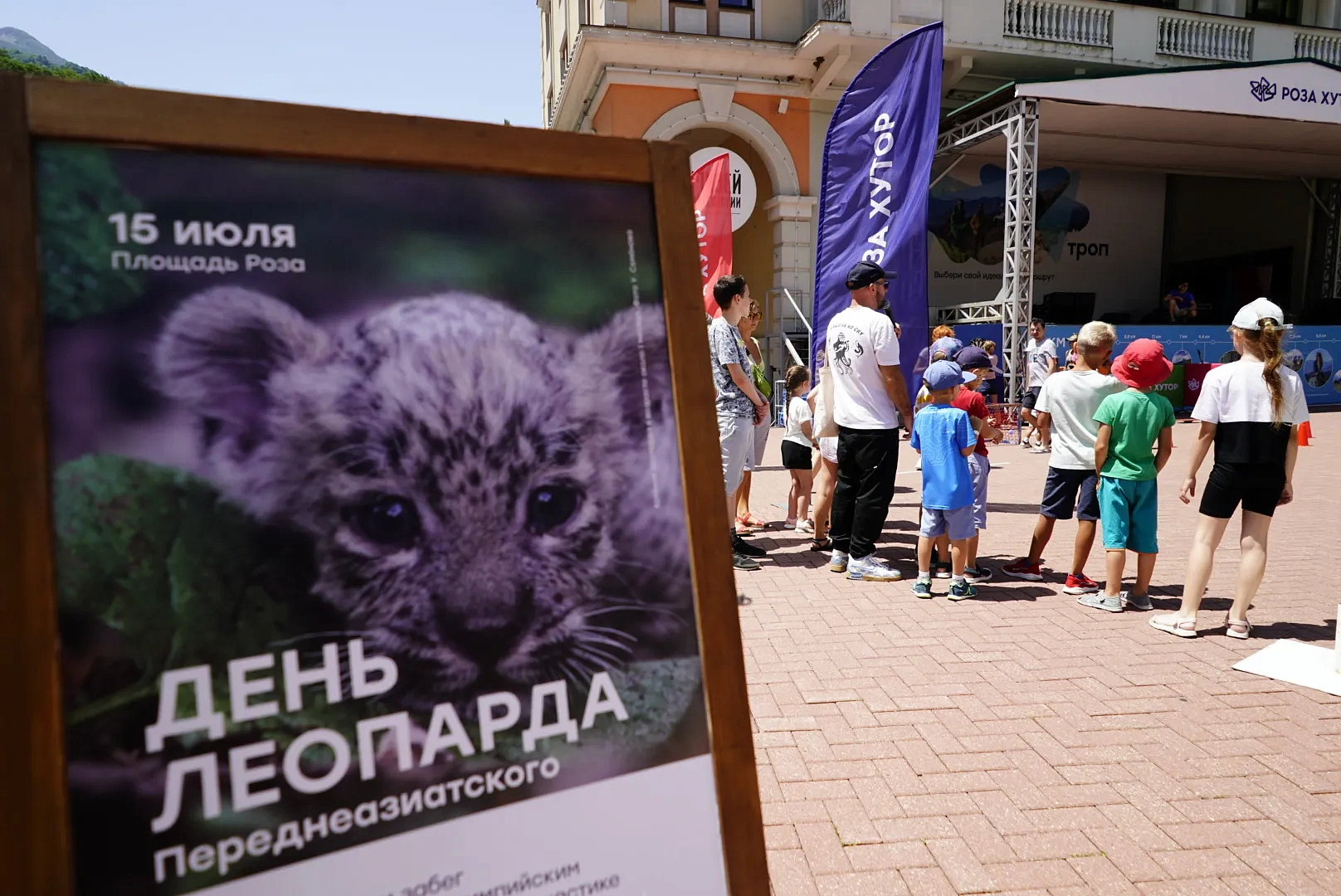 День Леопарда, фото 6 - круглогодичный курорт «Роза Хутор»