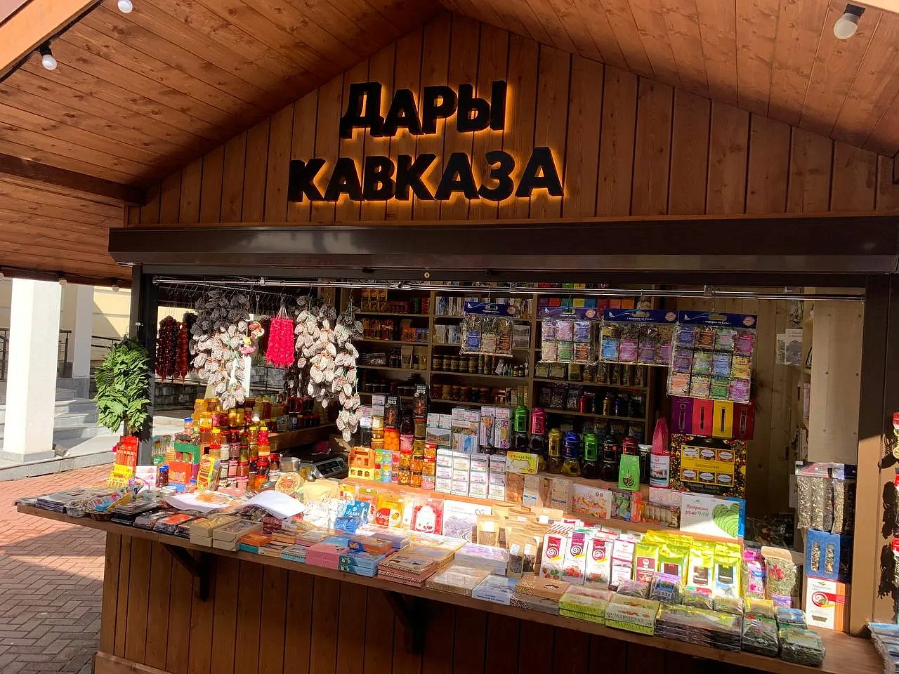 Торговые ряды Bazar, фото 2 - круглогодичный курорт «Роза Хутор»