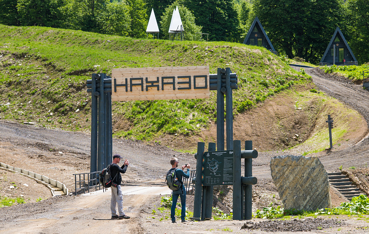 «Роза Хутор» открыл горный кемпинг «Нахазо», фото 1 - круглогодичный курорт «Роза Хутор»