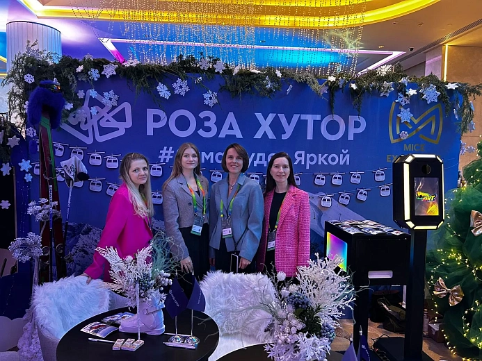 Число событий на «Роза Хутор» за год выросло на 15%, фото 4 - круглогодичный курорт «Роза Хутор»