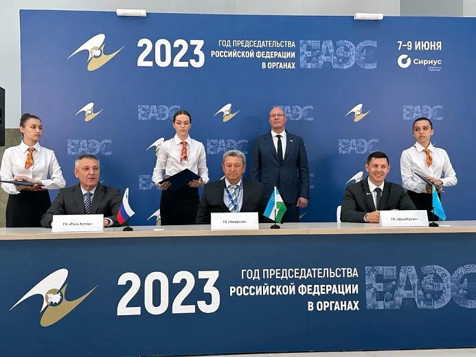 Ведущие горные курорты России, Казахстана и Узбекистана договорились о создании Евразийского альянса горных курортов, фото 2 - круглогодичный курорт «Роза Хутор»