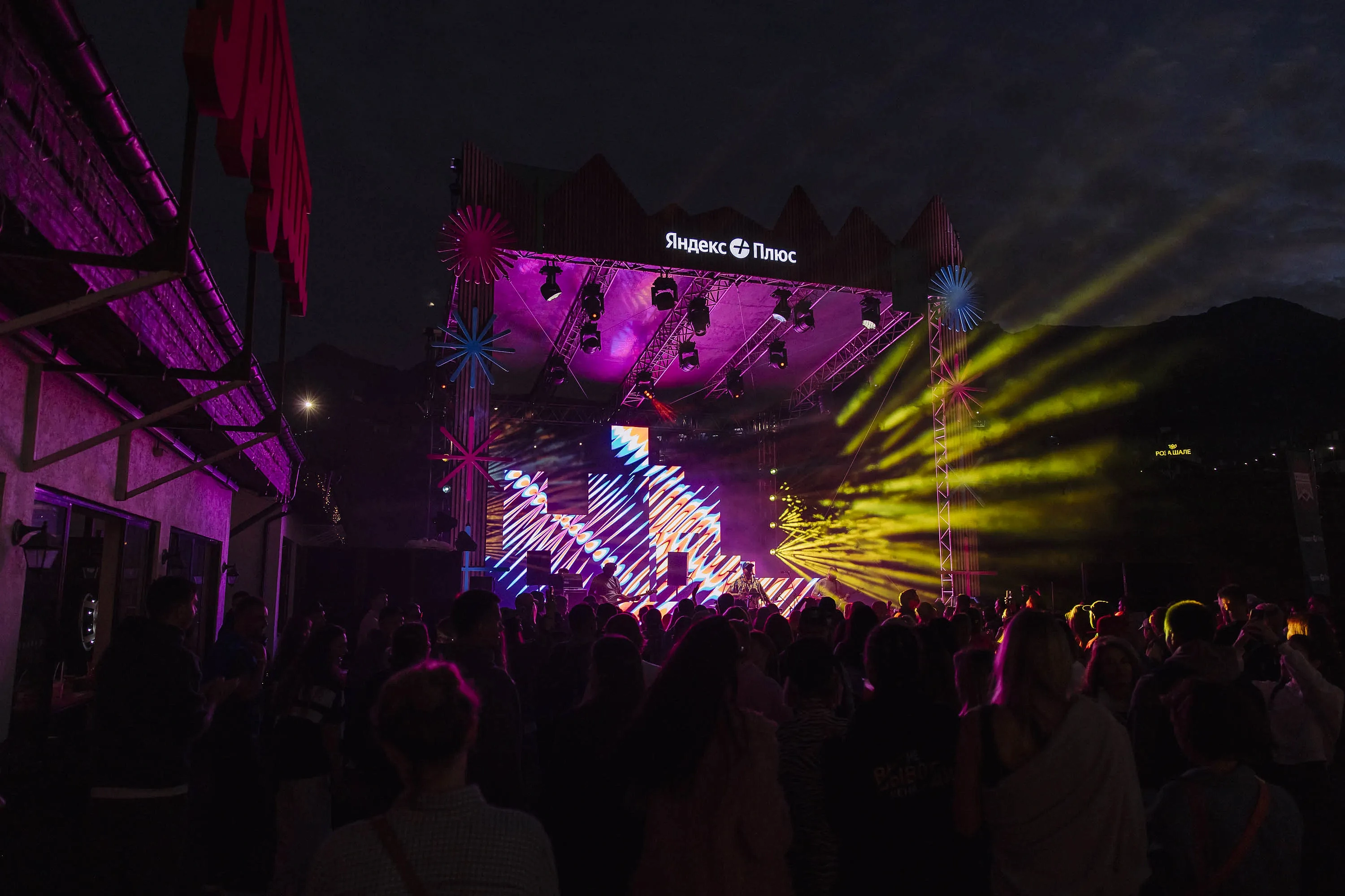 New Star Weekend 2025. INNERGLOW, фото 6 - круглогодичный курорт «Роза Хутор»