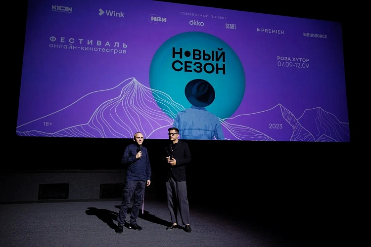 Премьеры сериалов и кинофильмов на фестивале «Новый сезон», фото 6 - круглогодичный курорт «Роза Хутор»