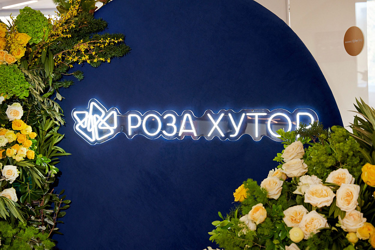 «Роза Хутор» выступил партнёром форума MICE Excellence Campus в Москве, фото 1 - круглогодичный курорт «Роза Хутор»