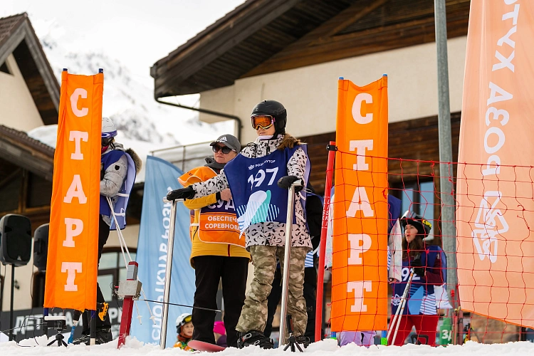 На «Роза Хутор» встречают Весну, фото 4 - круглогодичный курорт «Роза Хутор»