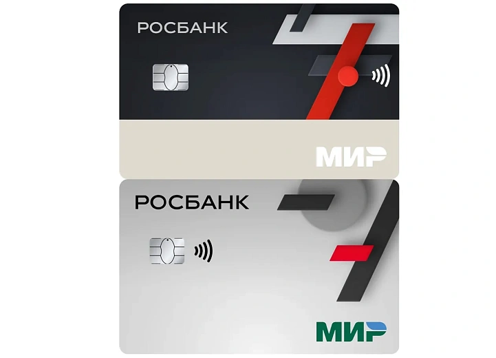 Росбанк начисляет повышенный кешбэк 5% за покупки на курорте «Роза Хутор», фото 2 - круглогодичный курорт «Роза Хутор»