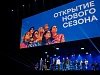 Фестиваль онлайн-кинотеатров «Новый сезон» подвел итоги, фото 5 - круглогодичный курорт «Роза Хутор»