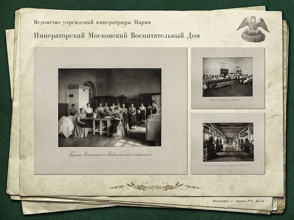 Выставка фотографий «Памяти Марии Федоровны, императрицы-благотворительницы», фото 1 - круглогодичный курорт «Роза Хутор»