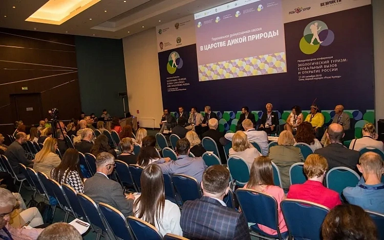 Руководители особо охраняемых природных территорий, политические, деловые лидеры и международные эксперты обсудили на «Роза Хутор» вопросы развития экотуризма, фото 6 - круглогодичный курорт «Роза Хутор»