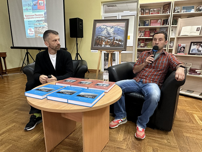 Курорт «Роза Хутор» передал в дар библиотекам Сочи книги по истории горного Причерноморья, фото 2 - круглогодичный курорт «Роза Хутор»