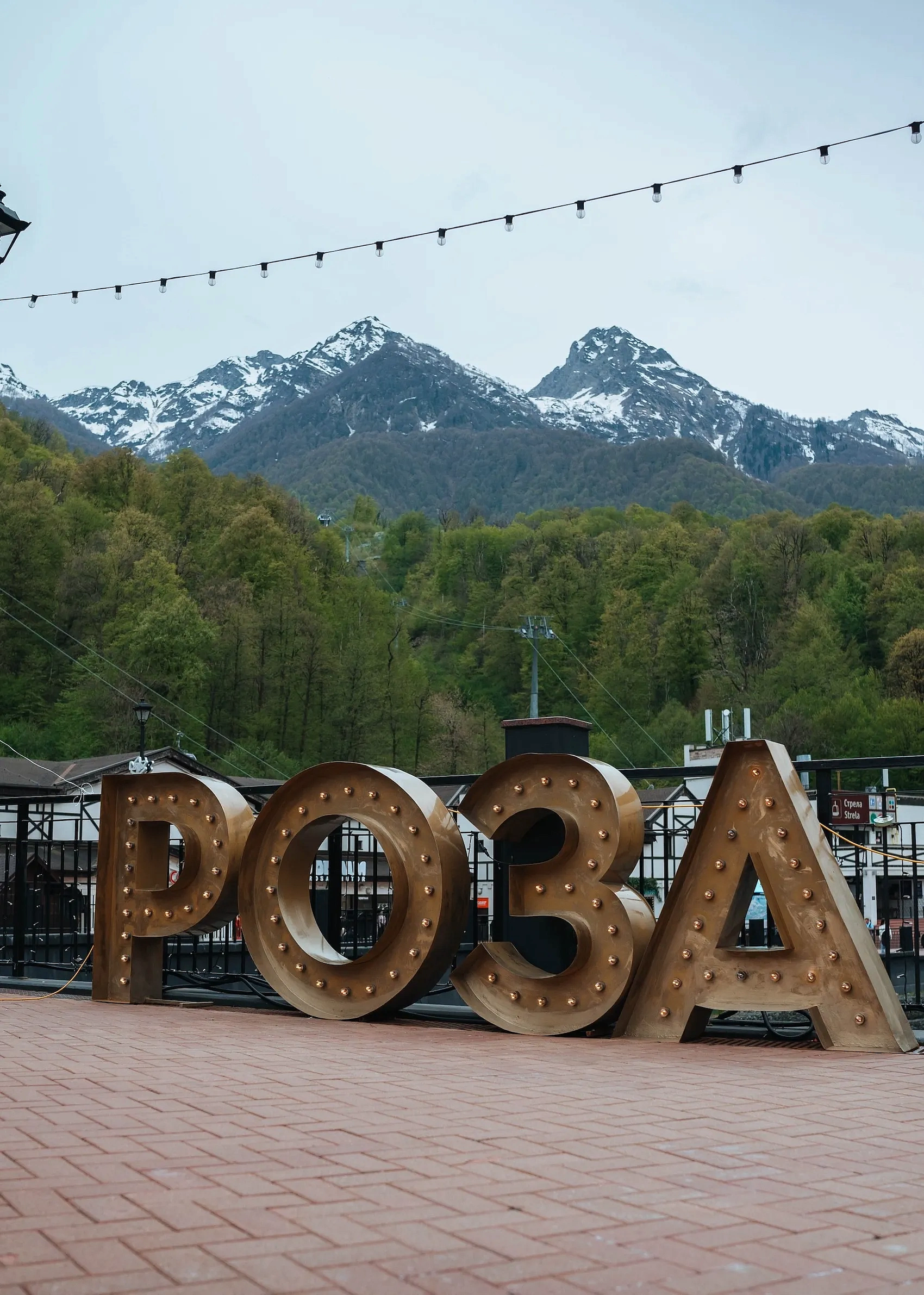 Polyana Local Market, фото 5 - круглогодичный курорт «Роза Хутор»