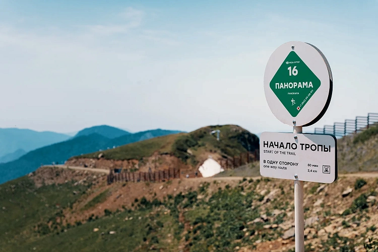 «Роза Хутор» представил возможности круглогодичного отдыха в горах на MITT 2026, фото 5 - круглогодичный курорт «Роза Хутор»