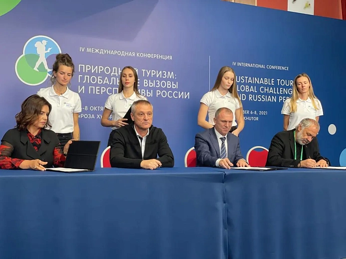 Лидеры туристской индустрии и заповедного дела объединили усилия для благополучия людей и диких животных на рекреационной территории. , фото 2 - круглогодичный курорт «Роза Хутор»