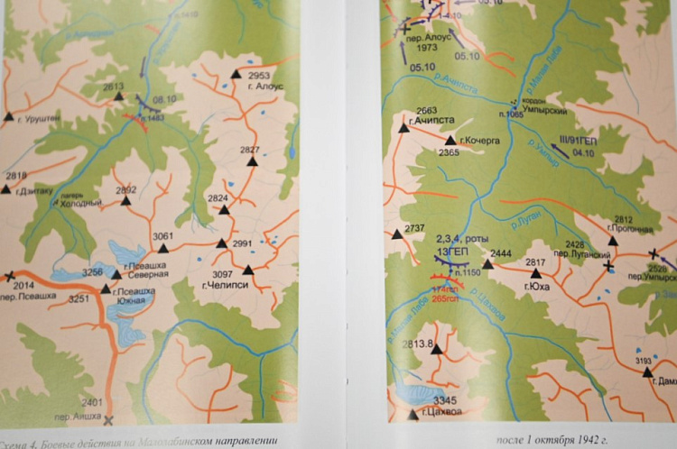 «Роза Хутор» поддержал переиздание уникального исторического исследования о битве за Кавказ, фото 4 - круглогодичный курорт «Роза Хутор»