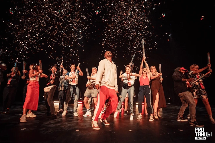 На «Роза Хутор» научат танцевать!, фото 1 - круглогодичный курорт «Роза Хутор»