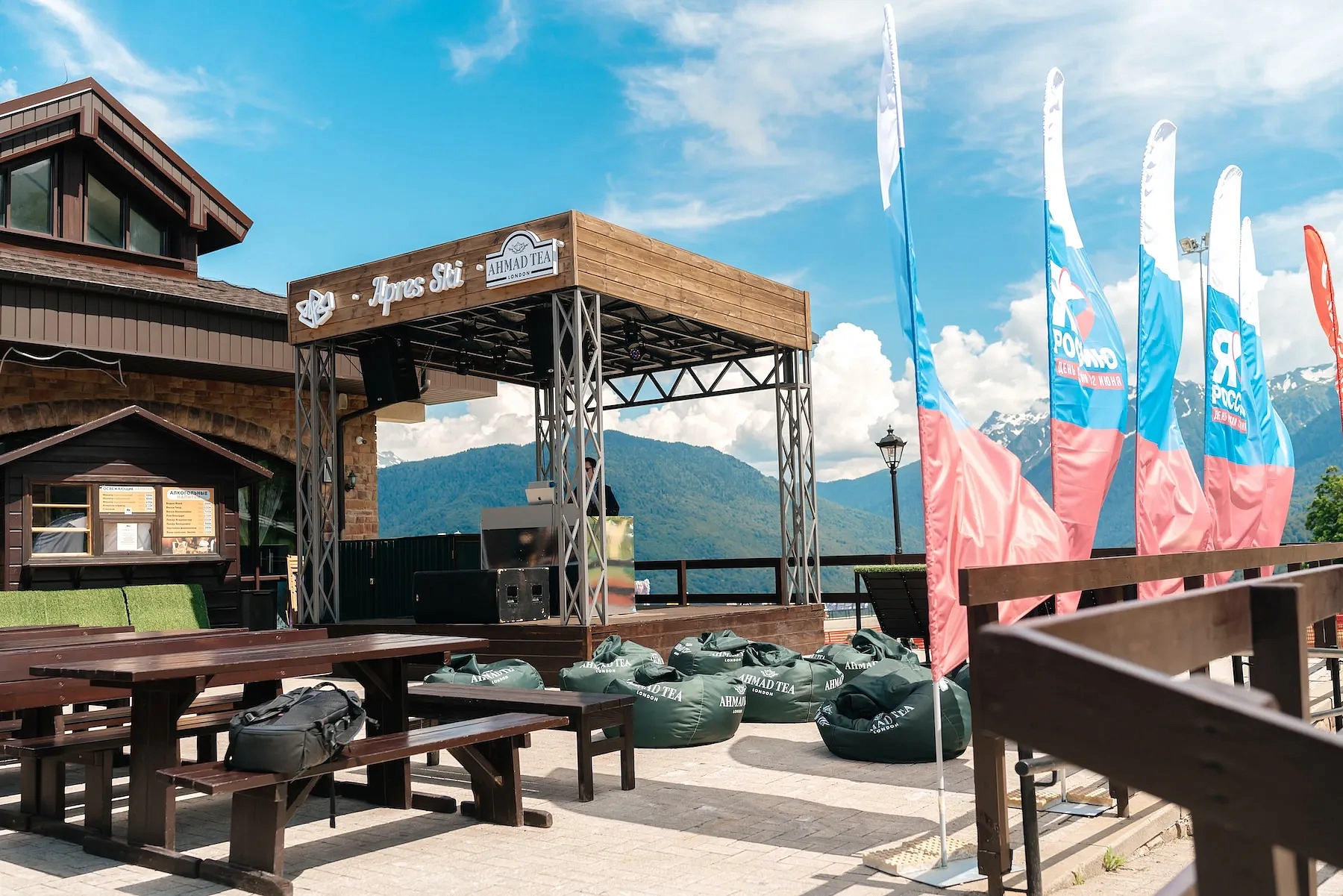 День России на курорте Роза Хутор, фото 10 - круглогодичный курорт «Роза Хутор»