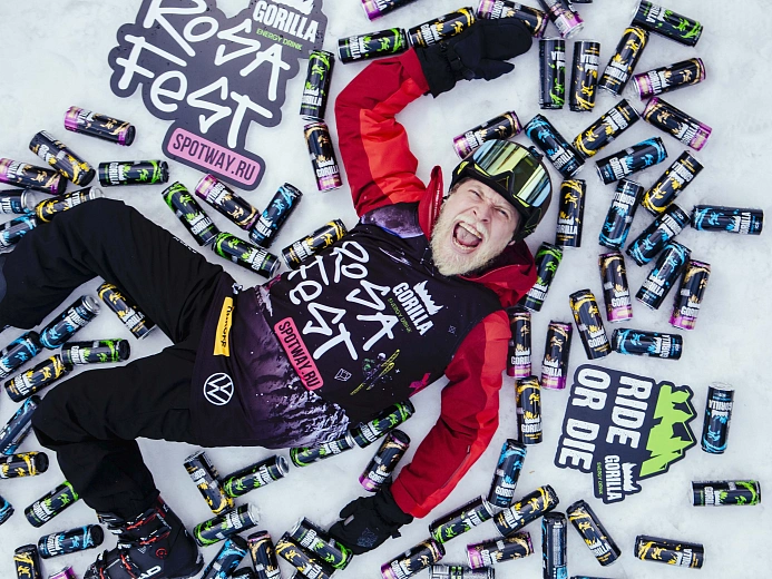 Rosafest x Gorilla Energy пройдет в формате большой игры, фото 5 - круглогодичный курорт «Роза Хутор»