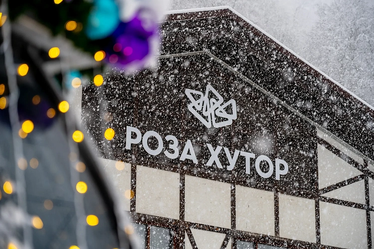 На «Роза Хутор» пришел долгожданный снег, фото 3 - круглогодичный курорт «Роза Хутор»