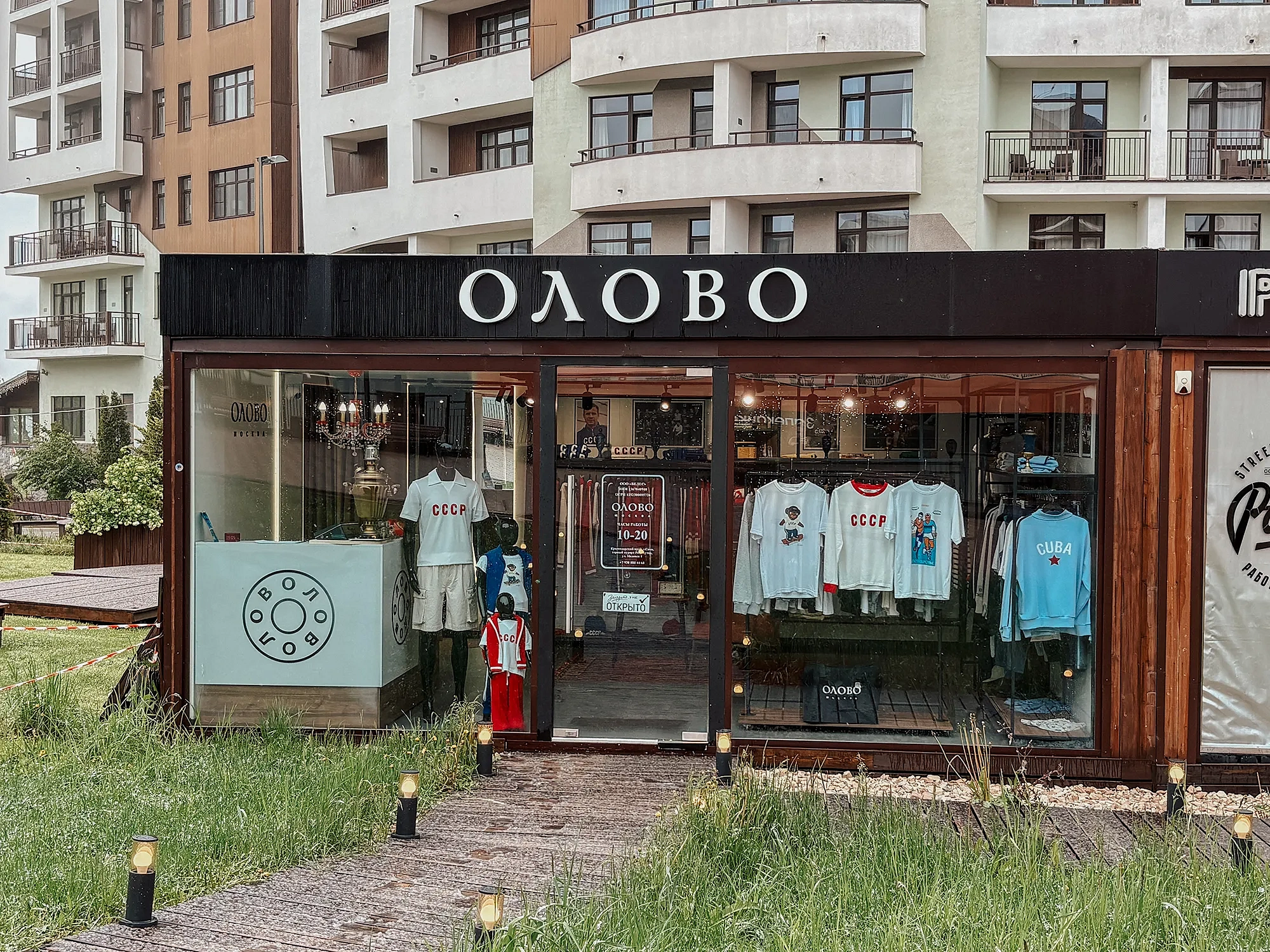 Олово 1100 м, фото 1 - круглогодичный курорт «Роза Хутор»
