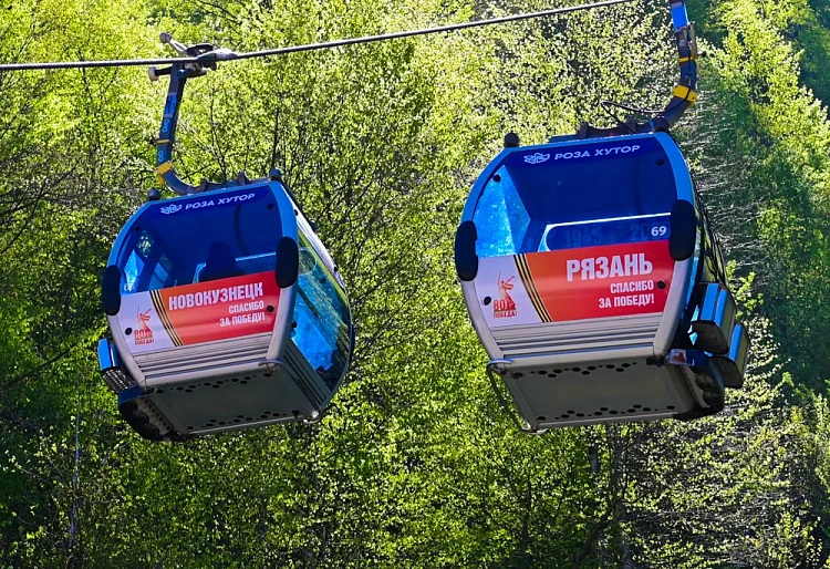                                   На «Роза Хутор» отметят День Великой Победы, фото 3 - круглогодичный курорт «Роза Хутор»