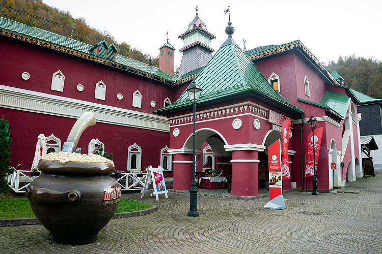 Большой этнографический диктант напишут на «Роза Хутор», фото 2 - круглогодичный курорт «Роза Хутор»