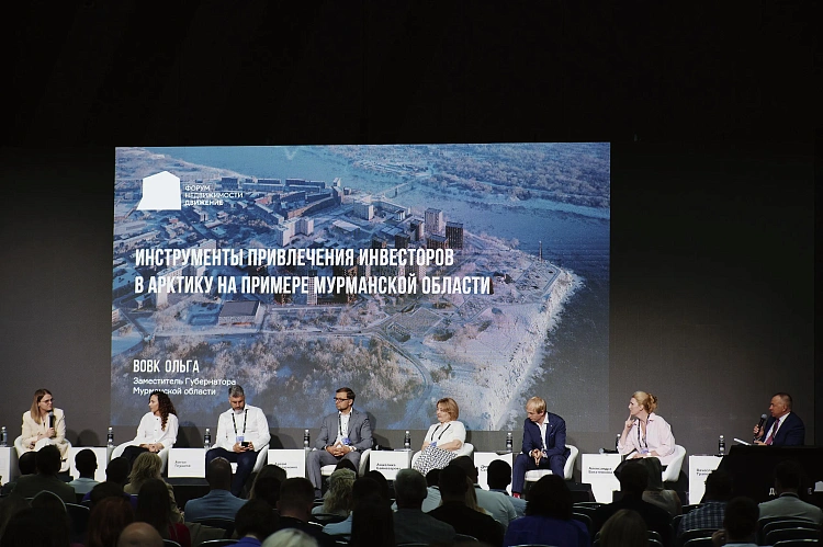 На «Роза Хутор» завершился Форум недвижимости «Движение»- 2025, фото 3 - круглогодичный курорт «Роза Хутор»