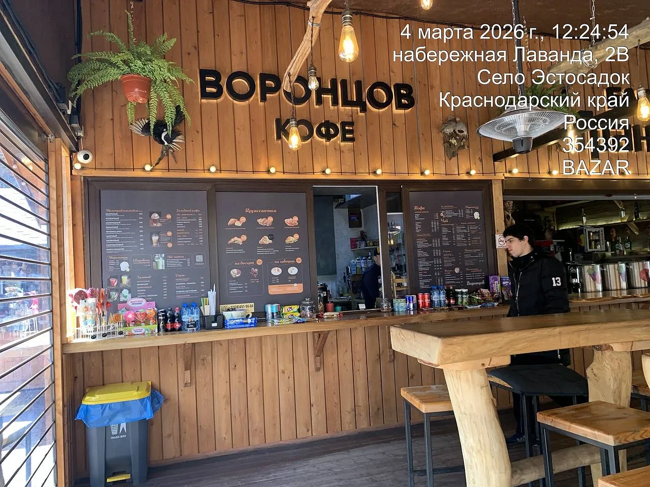 Торговые ряды Bazar, фото 6 - круглогодичный курорт «Роза Хутор»