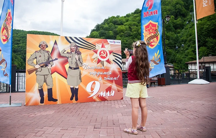 День Победы отметят на «Роза Хутор», фото 2 - круглогодичный курорт «Роза Хутор»