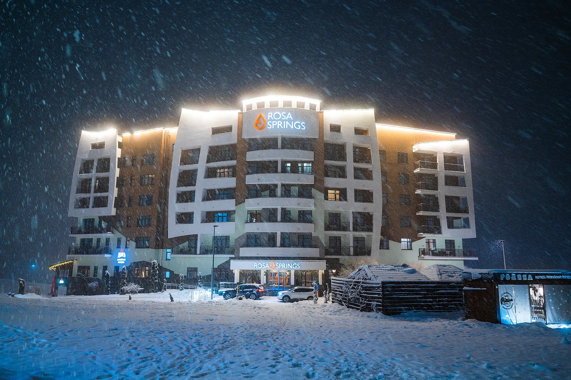 Новый год в атмосфере волшебной русской сказки в Rosa Springs, фото 1 - круглогодичный курорт «Роза Хутор»