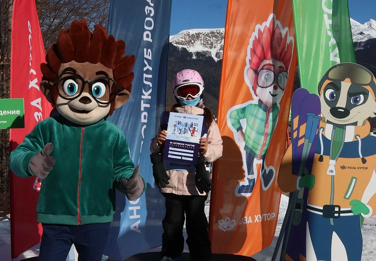 Более 7500 юных горнолыжников и сноубордистов приняли участие в соревнованиях «Роза Хутор» на детский кубок «Хуторенок», фото 1 - круглогодичный курорт «Роза Хутор»