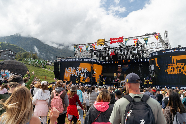 Горы, спорт и музыка на New Star Weekend 2025: как прошёл на «Роза Хутор» главный аутдор-уикенд осени, фото 2 - круглогодичный курорт «Роза Хутор»