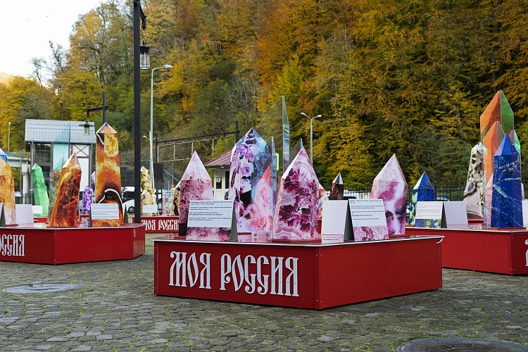 Гигантские самоцветы собрали на «Роза Хутор», фото 3 - круглогодичный курорт «Роза Хутор»