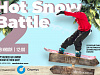 На пляже «Роза Хутор» пройдет Hot Snow Battle-2, фото 1 - круглогодичный курорт «Роза Хутор»