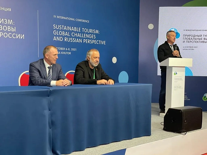 Лидеры туристской индустрии и заповедного дела объединили усилия для благополучия людей и диких животных на рекреационной территории. , фото 1 - круглогодичный курорт «Роза Хутор»