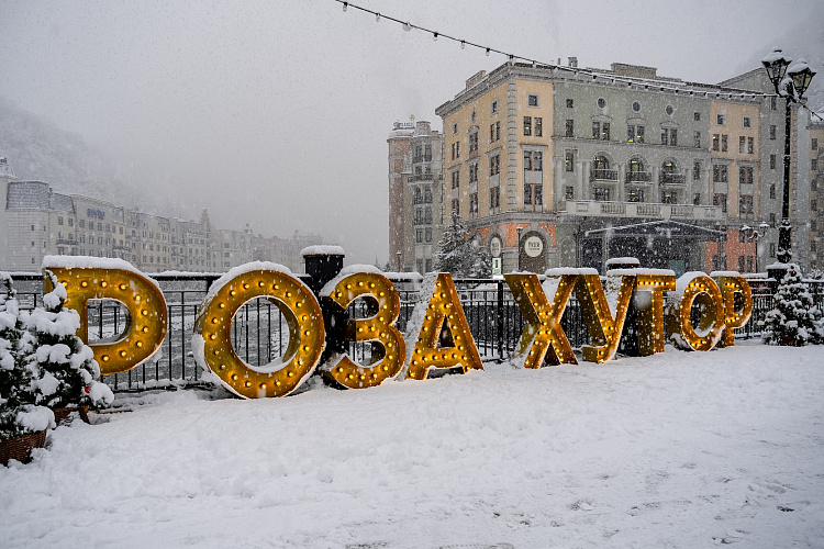  «Роза Хутор» укрепляет партнёрство с Турцией , фото 2 - круглогодичный курорт «Роза Хутор»