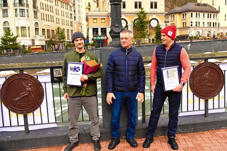 На Аллее славы «Роза Хутор» открыты медали в честь спортсменов-олимпийцев Галины Кулаковой и Вика Уайлда, фото 5 - круглогодичный курорт «Роза Хутор»