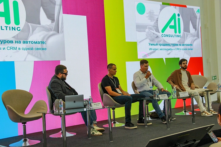 «Роза Хутор» представил опыт использования искусственного интеллекта в туризме на международной выставке ОТДЫХ Leisure 2025, фото 1 - круглогодичный курорт «Роза Хутор»